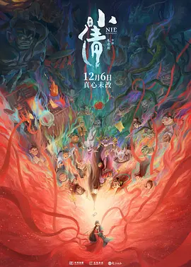国产精品77